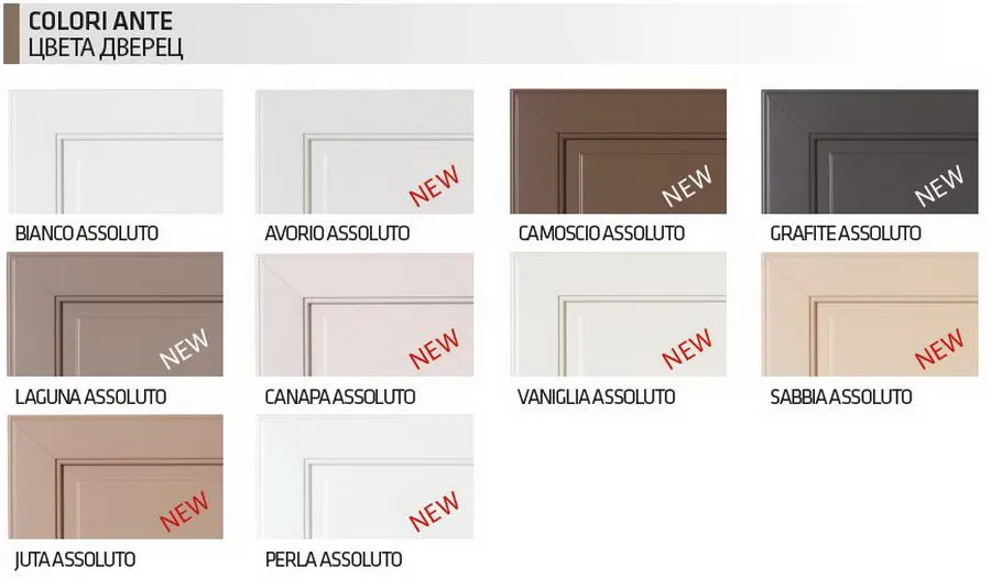 Stosa Cucine Dolcevita цвета фасадов 1